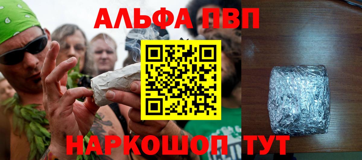 APVP кристаллы Ликино-Дулёво