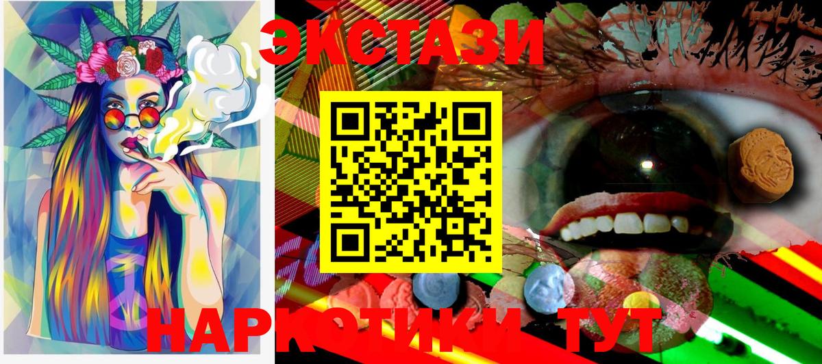 Ecstasy louis Vuitton  Экстази  цена   Ликино-Дулёво  Экстази Cube  Вход с VPN 