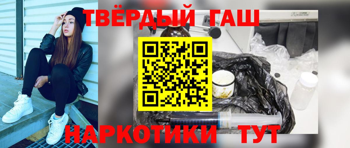 Ликино-Дулёво  Гашиш Ice-O-Lator  ГАШИШ хэш  Вход с VPN 