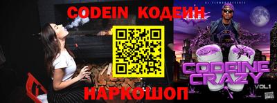 синтетический гашиш Донецк