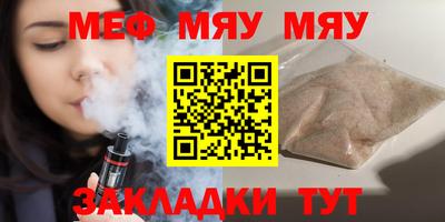 шишки Донской