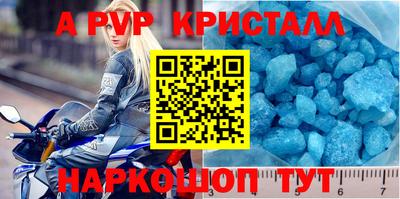 синтетический гашиш Донецк