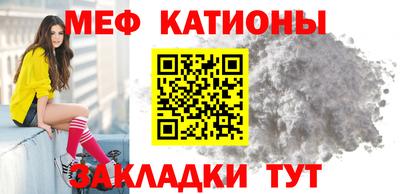 шишки Донской