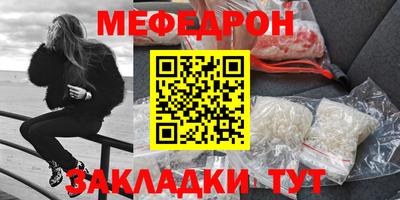 синтетический гашиш Донецк