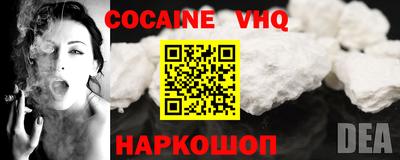 шишки Донской