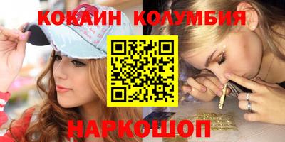 шишки Донской