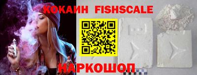 синтетический гашиш Донецк