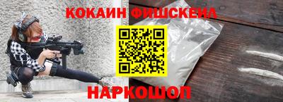 синтетический гашиш Донецк