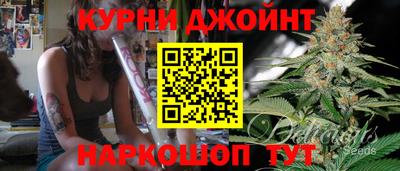 синтетический гашиш Донецк