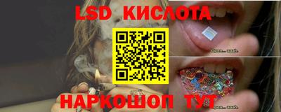 синтетический гашиш Донецк