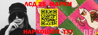 синтетический гашиш Донецк