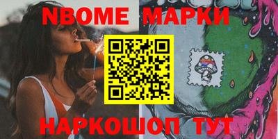 шишки Донской