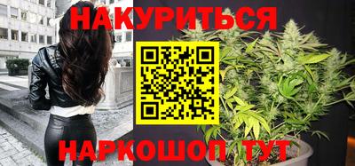 синтетический гашиш Донецк