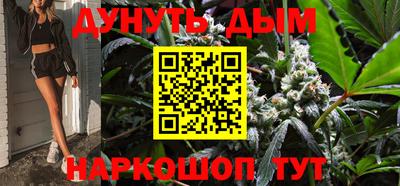 шишки Донской