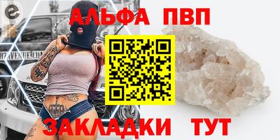 шишки Донской
