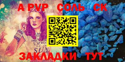 mdma Дубна