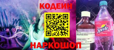 синтетический гашиш Донецк