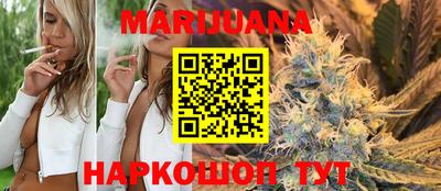 синтетический гашиш Донецк