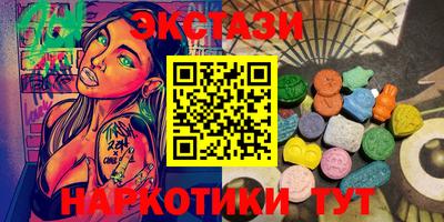 mdma Дубна