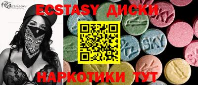 mdma Дубна