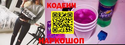 шишки Донской