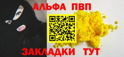 шишки Донской