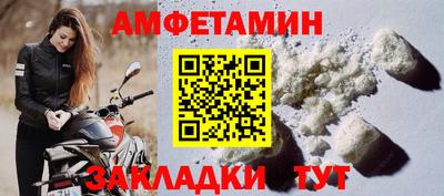 синтетический гашиш Донецк