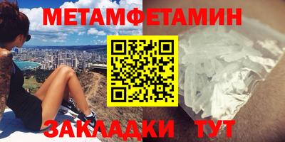 шишки Донской