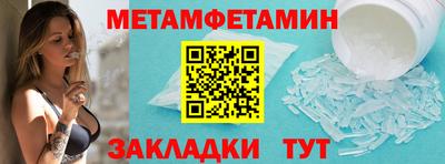 шишки Донской