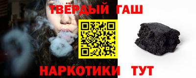 шишки Донской
