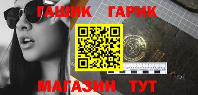 синтетический гашиш Донецк
