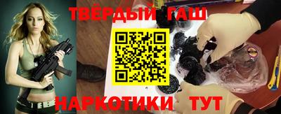 синтетический гашиш Донецк