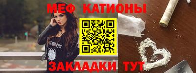 шишки Донской