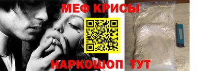 синтетический гашиш Донецк