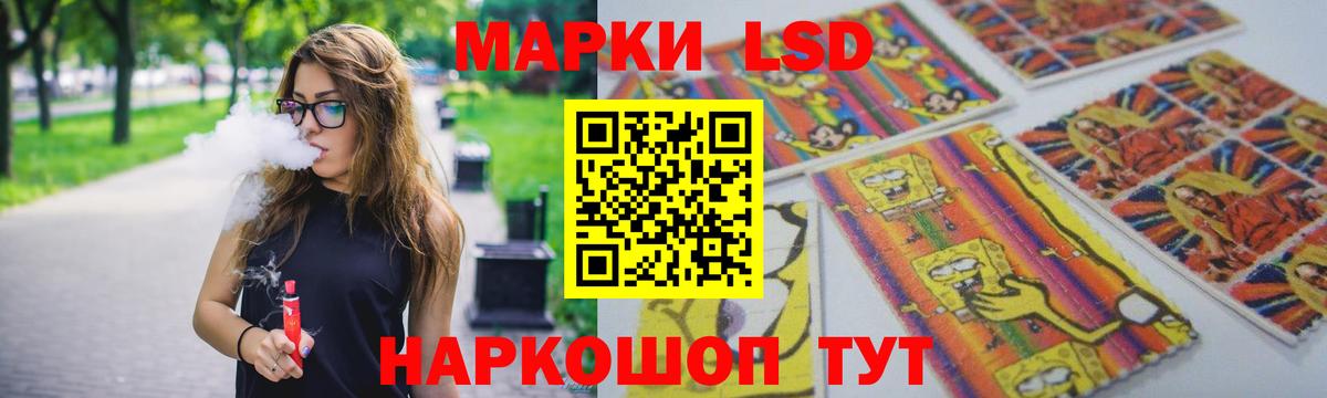 Лсд 25 экстази кислота Ликино-Дулёво