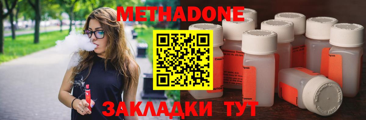 A PVP СОЛЬ   Канабис  Вход с VPN  Кокаин  Ликино-Дулёво  Меф МЯУ МЯУ   ГАШ 