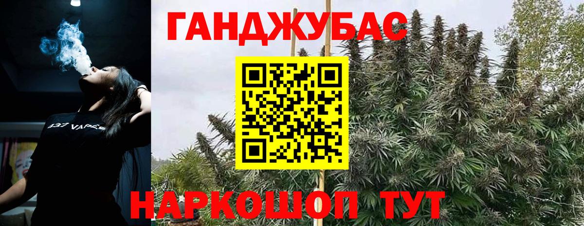 Конопля MAZAR  Канабис гибрид  Вход с VPN  Каннабис LSD WEED  Ликино-Дулёво 